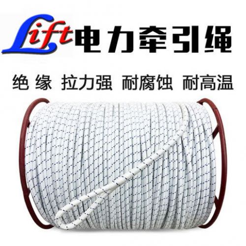 Electrical Cable Pulling Rope